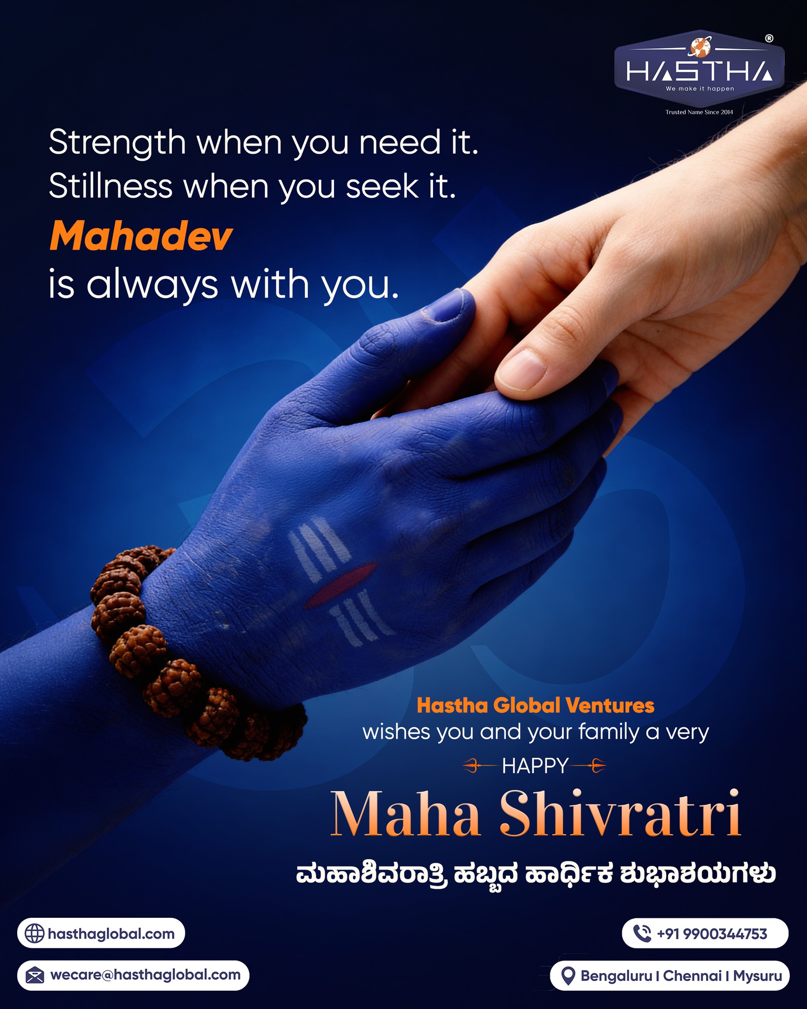 May this Mahashivratri bring you inner peace, calm determination and the wisdom to embrace change.

Hastha Global Ventures wishes you and your family a happy Mahashivratri. Har Har Mahadev!

[Hastha Global Ventures, NRI, Maha Shivratri, Mahadev, Har Har Mahadev, Trust]