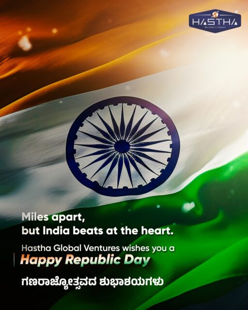 This Republic Day, we honour the bond every Indian shares with their homeland, wherever they are in the world.

Hastha Global Ventures celebrates the belonging of Indians abroad, united by shared values, love for the country, and an identity beyond borders.

[Hastha Global Ventures, Happy Republic Day, Republic Day,  India, Unity, NRI]